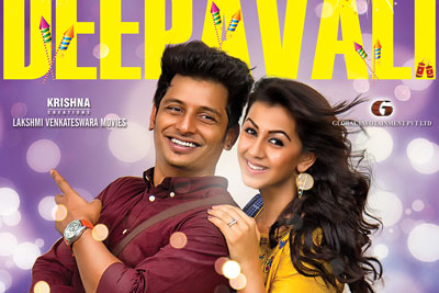 key-movie-diwali-poster